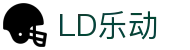 LD.COM-乐动(中国)